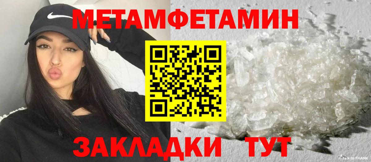 Фрязино  Амфетамин VHQ  Amphetamine  Вход с VPN 