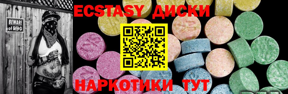 Фрязино  Ecstasy Дубай  цена   Вход с VPN 