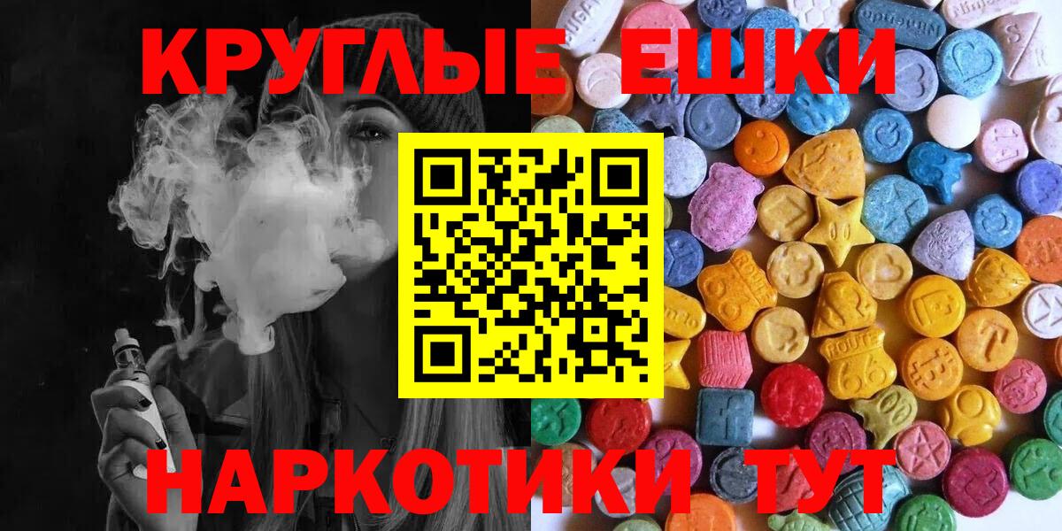 ЭКСТАЗИ Punisher Фрязино