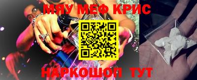 круглые Кингисепп