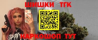 гашиш Кинель