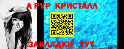 spice Кимры