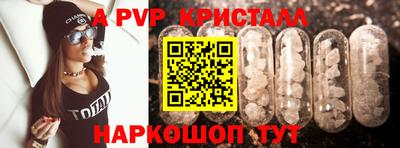 spice Кимры