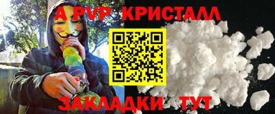 гашиш Кинель