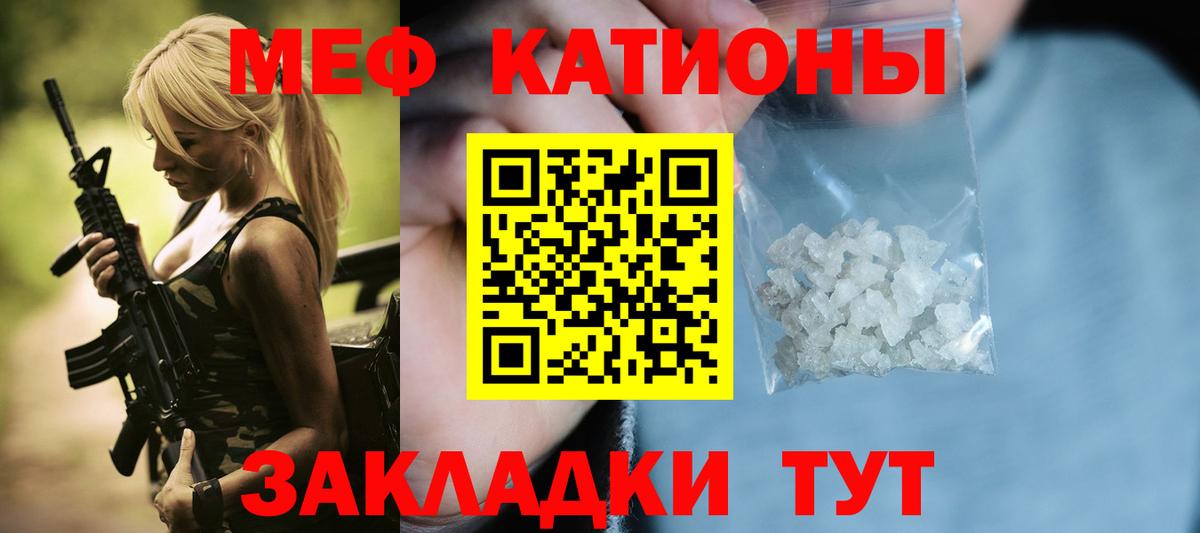 Мефедрон мука Фрязино
