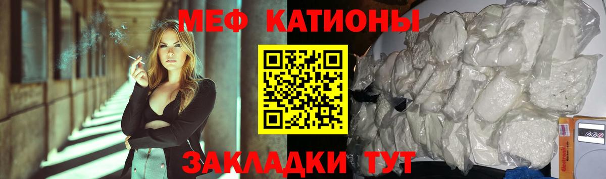 МЕФ  наркошоп  Мефедрон mephedrone  Фрязино  Мефедрон VHQ  Вход с VPN 