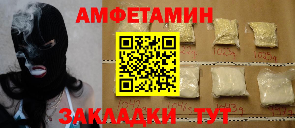 Первитин витя Фрязино