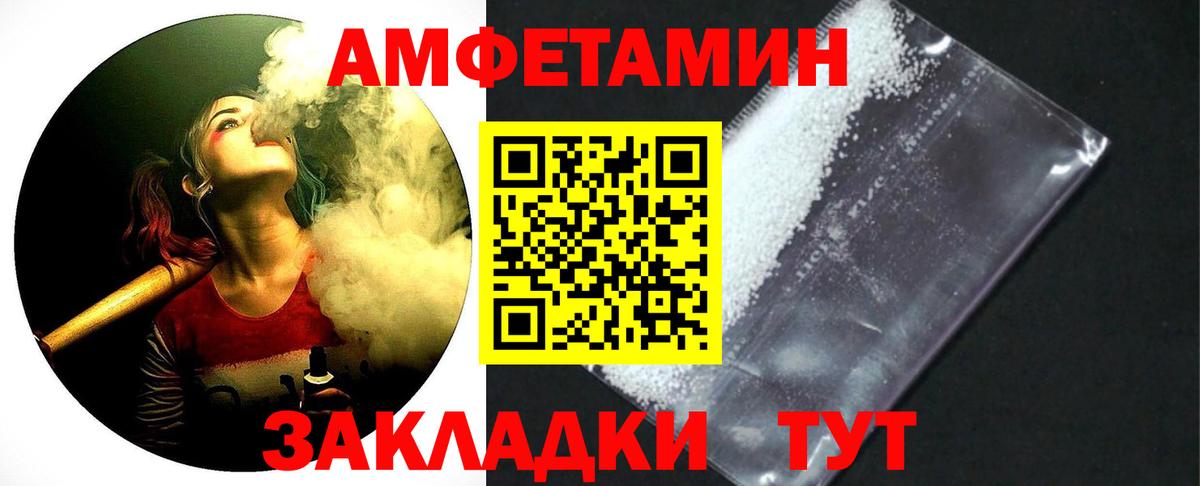 Фрязино  МЕТАМФЕТАМИН  Первитин Methamphetamine  Вход с VPN  Первитин Methamphetamine 