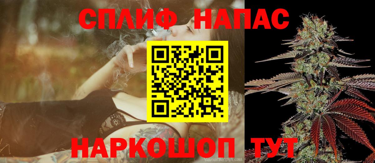 Бошки марихуана LSD WEED  Бошки Шишки гибрид  Вход с VPN  Бошки марихуана MAZAR  МАРИХУАНА Amnesia  Фрязино 